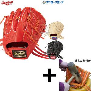 Rawlings（ローリングス） 【日本未発売】ローリングス グローブ