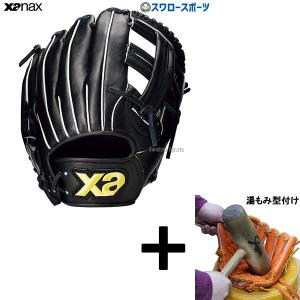 HI-GOLD 野球 少年野球 ハイゴールド 少年 軟式 グラブ 軟式 HI-GOLD 野球 少年野球 ハイゴールド 少年 軟式 グラブ 軟式