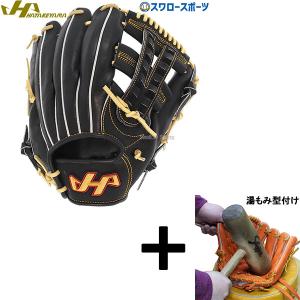 ハタケヤマ（HATAKEYAMA） 【プロティオス型付け込み/代引、後払い不可