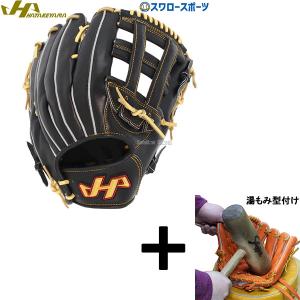 型付け無料！】要 KANAME 軟式キャッチャーミット 限定カラー 3周年