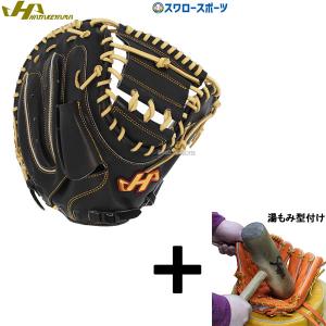 ゼット（ZETT） 野球 軟式 ソフトボール 兼用 キャッチャーミット