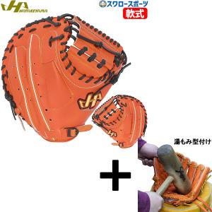 ASICS（アシックス） 交換往復送料無料 ファーストミット 野球 少年
