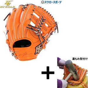 最終価格 ナイキ シグネチャー ダルビッシュ有モデル 軟式 ピッチャー グローブ NIKE ダルビッシュ有モデル Dシグネチャー ナイキ 一般用大人