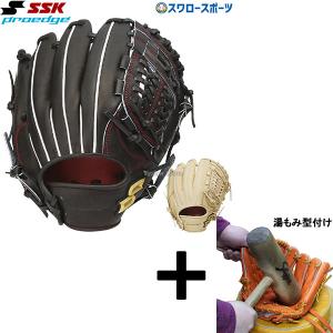 【湯もみ型付け込み/代引、後払い不可 】野球 SSK エスエスケイ 限定 硬式グローブ 高校野球対応 グラブ プロエッジ PROEDGE オールラウンド用 PEK75524｜swallow4860jp