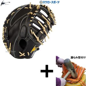 ウィルソン　WBW101075　硬式用　外野手用　コユニ　高校野球対応 ウィルソンWBW101075硬式用外野手用コユニ高校野球対応