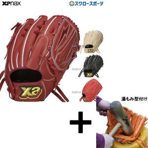 専用です 美品 NIKE ナイキ 硬式 投手用グラブ ライナーバック 超希少品 激レア！NIKE 硬式用グローブ ライナーバック 謝道 SHADO - メルカリ