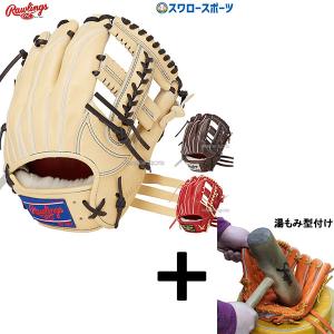 硬式グローブ 村正（ムラマサ）MURAMASA×ORIKASAコラボ (ORIMASA) 内