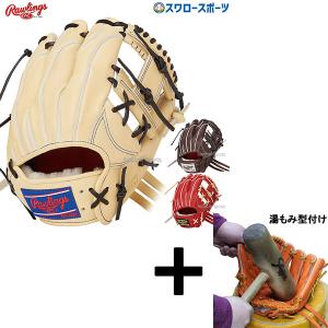 プロプリファード ローリングス 硬式グローブ 投手ピッチャー用