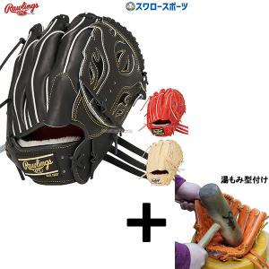 Rawlings 交換無料 野球 グローブ 軟式 右投げ ローリングス HOH Rawlings 交換無料 野球 グローブ 軟式 右投げ ローリングス HOH