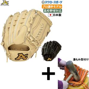 UNDER ARMOUR（アンダーアーマー） 【アンダーアーマー】硬式用UA