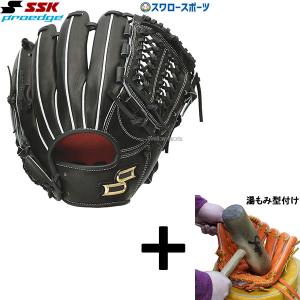 【湯もみ型付け込み/代引、後払い不可 】野球 SSK 硬式グローブ 高校野球対応 グラブ プロエッジ アドヴァンスドシリーズ B TYPE オールラウンド用 AKB84424 エ｜swallow4860jp