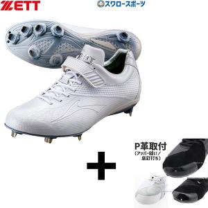 ゼット（ZETT） 野球 スパイク ホワイト マジックテープ BSR2719WMB