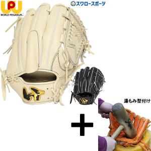 プロプリファード ローリングス 硬式グローブ 内野手用 田中賢介モデル