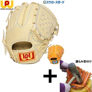 【希少】DESCENTE 硬式投手用グローブ 楽天市場】【交換送料無料】 デサント DESCENTE 硬式投手用