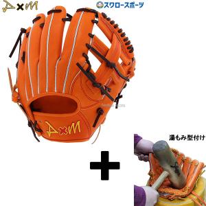D×M 野球グローブ、ミットの商品一覧｜野球｜スポーツ 通販 - Yahoo 