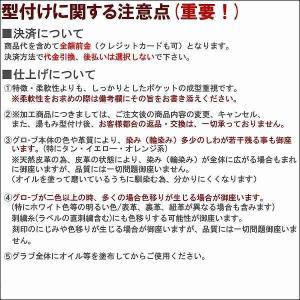 【湯もみ型付け込み/代引不可 】野球 ウィルソ...の詳細画像2