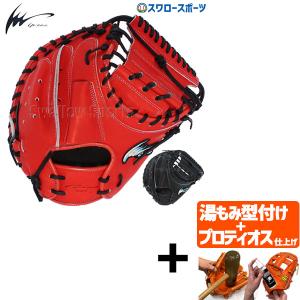 ゼット ZETT（ゼット） BJCB70212 2519 野球 少年軟式 ミット