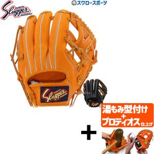 ＼9(日)最大ポイント16倍／ 【プロティオス型付け込み/代引、後払い不可 】野球 軟式グローブ 軟式 グローブ 久保田スラッガー グラブ 内野手用 セカンド ショー｜swallow4860jp