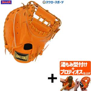 ＼18〜19日 ボーナスストア対象／ 【プロティオス型付け込み/代引、後払い不可 】野球 玉澤 タマザワ 硬式 硬式用キャッチャーミット 捕手用 DELUXE FIELD TKC-H｜swallow4860jp