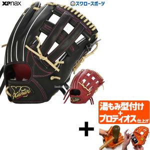 【プロティオス型付け込み/代引、後払い不可 】野球 ザナックス 硬式グローブ 高校野球対応 グラブ 硬式グラブ トラストエックス 内野 内野手用 IB1型 BHG23IB1X｜swallow4860jp