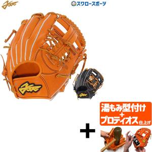 【プロティオス型付け込み/代引、後払い不可 】野球 YellStory エールストーリー ysr 硬式グローブ 高校野球対応 グラブ 内野 内野手用 高校野球 シニア ボーイ｜swallow4860jp