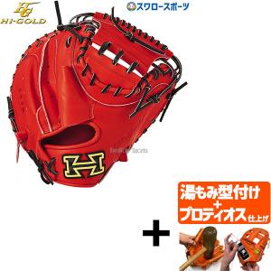 ゼット（ZETT） NIKE ナイキ DIAMOND EDGE S ダイアモンドエッジ 一般