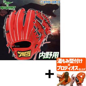 ASICS（アシックス） 【アシックス】甲子園100回記念限定モデル タイプ