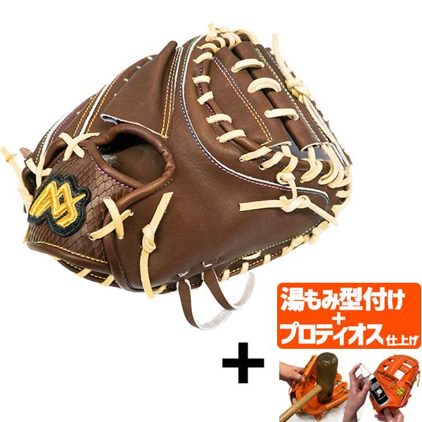 ＼12(日)最大ポイント16倍／ 【プロティオス型付け込み/代引、後払い不可 】野球 MAXGLOV...