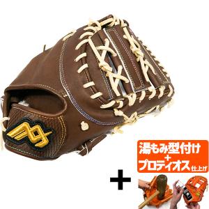 MIZUNO（ミズノ） 左利き 左投げ用 野球 硬式ファーストミット 一塁手