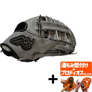 adidas（アディダス） 野球 硬式グラブ グローブ 外野手用 高校野球