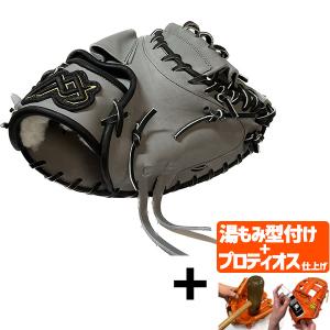 MIZUNO（ミズノ） 軟式キャッチャーミット 少年用 1AJCY22900 捕手用