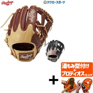 【プロティオス型付け込み/代引、後払い不可 】野球 ローリングス グローブ ソフトボール グラブ オールラウンド用 SOFT HYPER TECH R2G COLORS 右投用 左投用 G