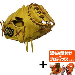 アイピーセレクト あすつく Ipセレクト 硬式キャッチャーミット