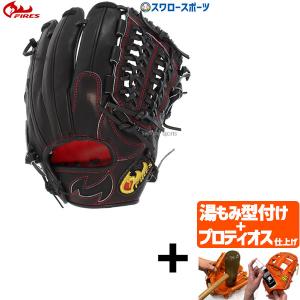 ＼2(日)最大ポイント16倍／ 【プロティオス型付け込み/代引、後払い不可 】野球 ファイヤーズ 軟式グローブ グラブ 軟式 オールラウンド用 オールラウンド バキ｜swallow4860jp