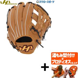 美津和タイガー（MITSUWA TIGER） 野球 軟式グラブ グローブ 内野手用