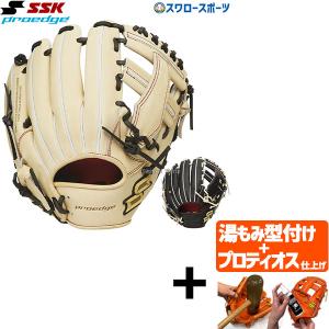 【プロティオス型付け込み/代引、後払い不可 】野球 SSK エスエスケイ 限定 硬式グローブ 高校野球対応 グラブ プロエッジ PROEDGE 内野 内野手用 PEK84424｜swallow4860jp