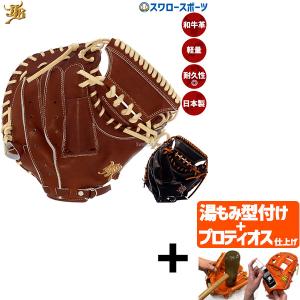 ワールドペガサス（WORLD PEGASUS） 【ワールドペガサス】硬式・軟式