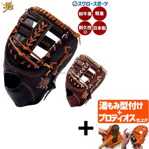 marucci（マルーチ） 交換無料 野球 ファーストミット 硬式 大人 右