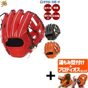 MIZUNO（ミズノ） ブラスト スイング 測定 1GJMC00300 BLAST BASEBALL