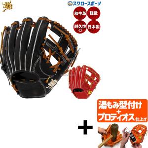 ダルビッシュ有モデル 軟式グローブ ナイキの軟式モデル野球用品