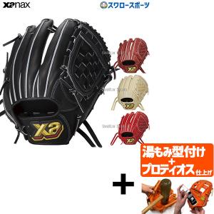 ミズノプロ フィンガーコアテクノロジー MizunoPro 内野用 硬式グローブ MIZUNO ミズノプロ 野球 硬式グラブ グローブ 内野手用4/6