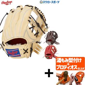 Wilson Staff（ウィルソンスタッフ） ウイルソン 硬式 グローブ グラブ