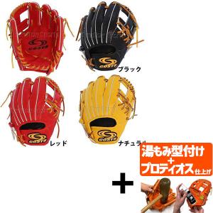 久保田スラッガー（KUBOTA SLUGGER） 野球 グローブ トレーニング