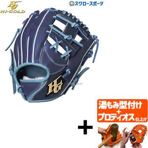 アディダス　軟式　キャッチーミット adidas アディダス 野球 軟式キャッチャーミット 捕手用 中学生