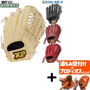 美津和タイガー（MITSUWA TIGER） 交換往復送料無料 軟式キャッチャー