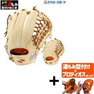 【プロティオス型付け込み/代引、後払い不可 】野球 ジームス 限定 三方親 硬式グローブ 高校野球対応 グラブ 硬式用 直刺繍 外野手用 外野 右投用 中型 キャメ｜swallow4860jp