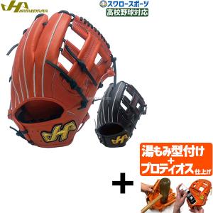 adidas（アディダス） 野球 軟式グラブ/グローブ オールラウンド用