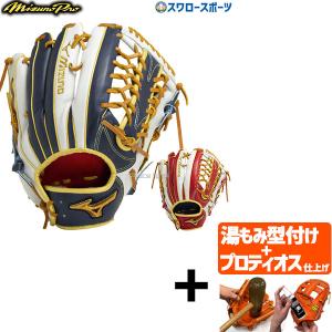 【プロティオス型付け込み/代引、後払い不可 】野球 ミズノ 限定 ミズノプロ 軟式グローブ グラブ 勝色collection 外野 外野手用 サイズ18N 1AJGR30107 MIZUNO｜swallow4860jp