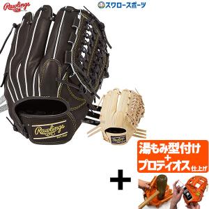 ＼9(日)最大ポイント16倍／ 【プロティオス型付け込み/代引、後払い不可 】野球 ローリングス 硬式グローブ 高校野球対応 グラブ HOH UTILTY ユーティリティ GH4｜swallow4860jp