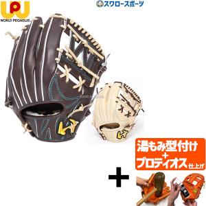 【プロティオス型付け込み/代引、後払い不可 】野球 ワールドペガサス 硬式グローブ グラブ 硬式用 グランドペガサス 内野手用 内野 右投用 和牛皮革 WGK4GP411｜swallow4860jp